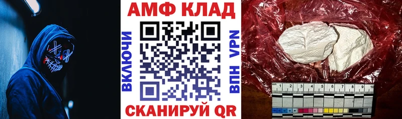 Амфетамин 97%  Микунь 
