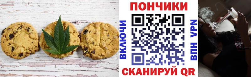 МЕГА   это формула  Еда ТГК марихуана  Микунь 