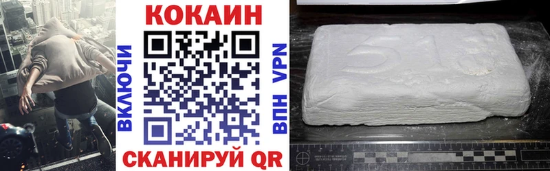 Cocaine Columbia  Микунь 