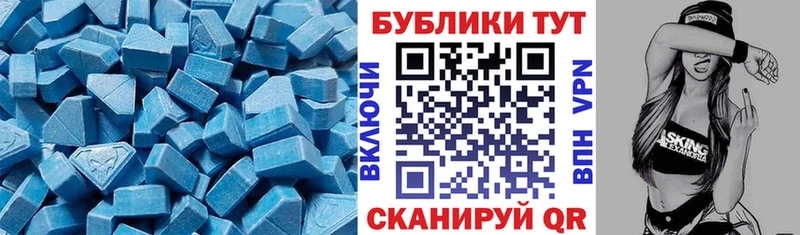 Экстази Punisher  продажа наркотиков  Микунь 