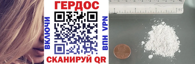 ГЕРОИН хмурый  кракен ССЫЛКА  Микунь  закладки 