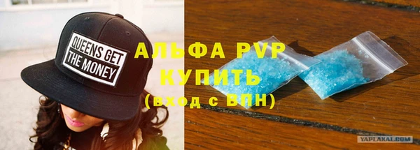 бутират Покачи