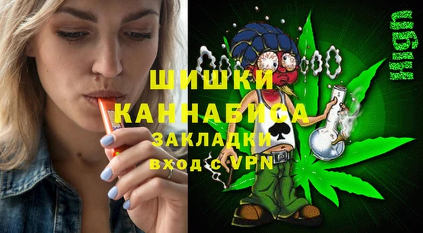 бошки Алзамай