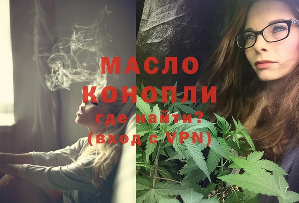 кокаин премиум Покров