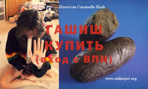 бошки Алзамай
