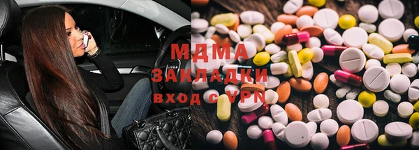 ALPHA-PVP Алексин