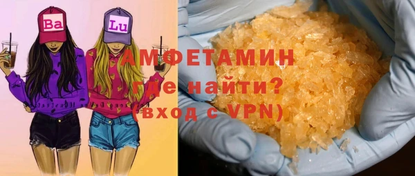 бошки Алзамай
