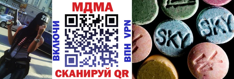 МДМА кристаллы ссылка на мегу Микунь