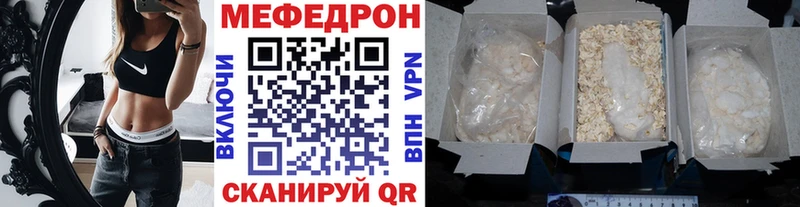 закладки  Микунь  Меф mephedrone 