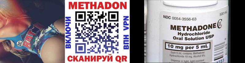 Метадон белоснежный Микунь