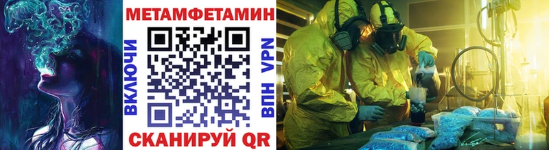 Метамфетамин кристалл  что такое наркотик  kraken ТОР  Микунь 