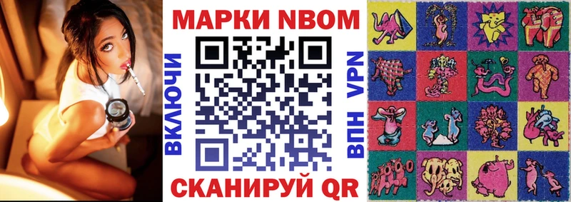 mega рабочий сайт  Микунь  Марки 25I-NBOMe 1500мкг 