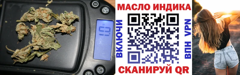 Дистиллят ТГК гашишное масло  Микунь 